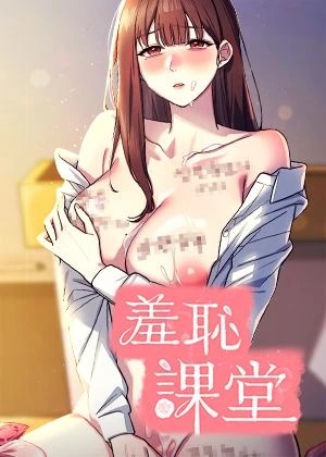 韩漫漫漫画新番上线